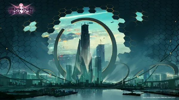 ������ŮStarLusts2026�ٷ�����v1.29.0 ��Ѱ�