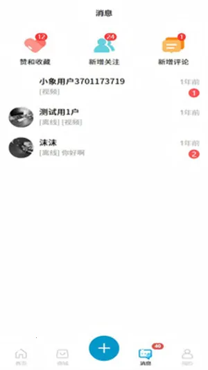 ��Ai(AI���ܴ�������)v1.0.0 ��׿��