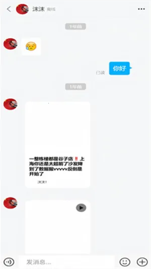 ��Ai(AI���ܴ�������)v1.0.0 ��׿��