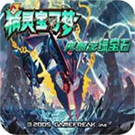 �����ξ����̱�ʯ��׿���ֻ���v2024.03.19.17 �ٷ�����