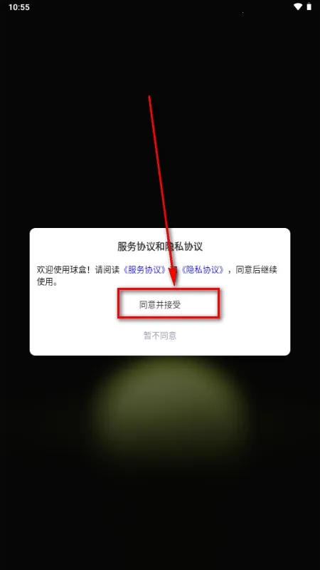 ���(�������ƽ̨)v1.0.0 ��׿��