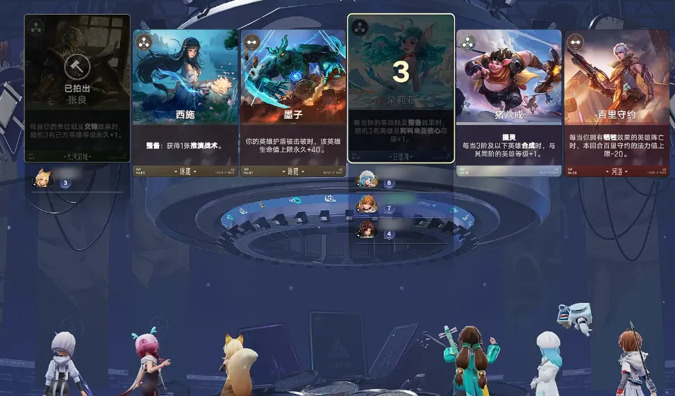 ����������(���߲���ս����)