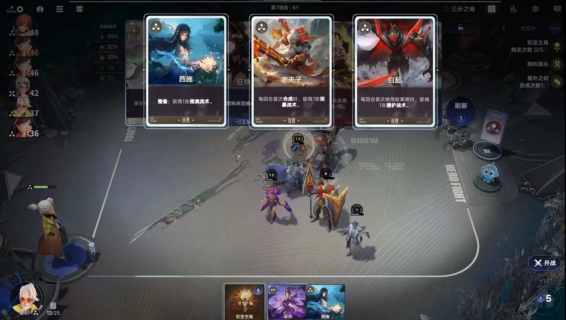 ����������(���߲���ս����)