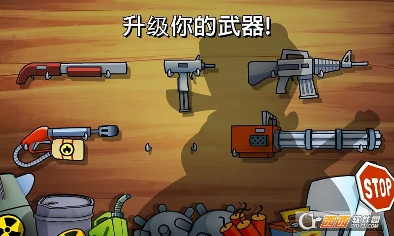 �����ɶ�(����������Ϸ)v4.2.6.0 �ٷ�����