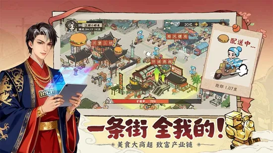 ���С�������ֻ���v2.0.1 �ٷ�����