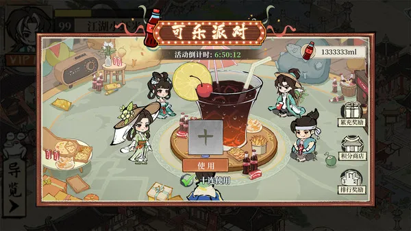 ���С�������ֻ���v2.0.1 �ٷ�����