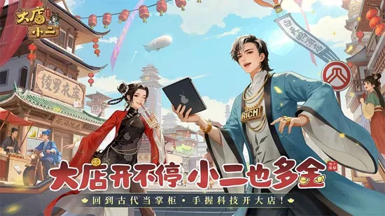 ���С�������ֻ���v2.0.1 �ٷ�����