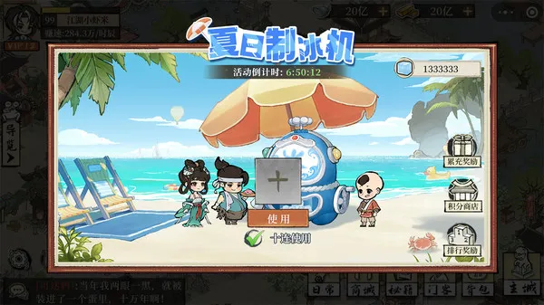 ���С�������ֻ���v2.0.1 �ٷ�����