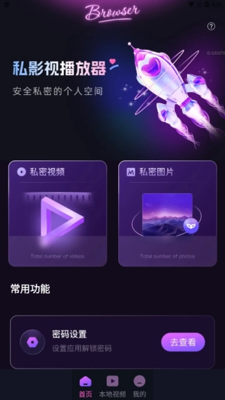 ˽Ӱ�Ӳ�����(��Ƶ��������)