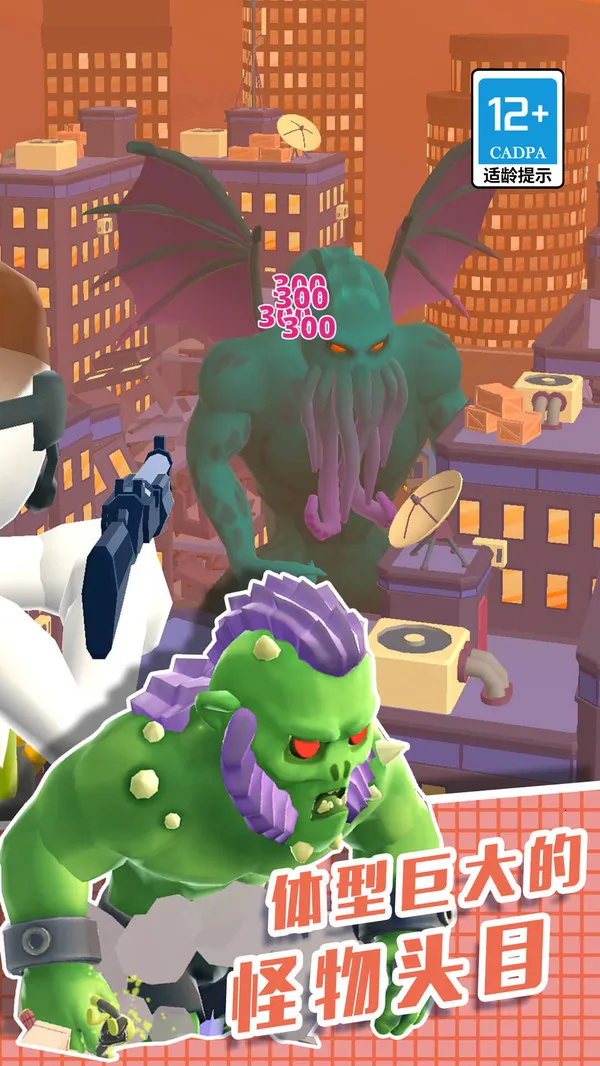 ֱ��������3D(ֱ���������Ϸ)