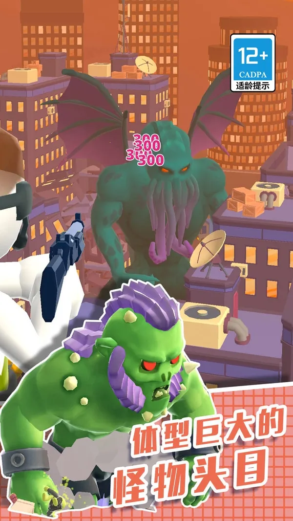 ֱ��������3D(ֱ���������Ϸ)v1.0.0 �ٷ�����