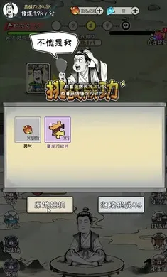 �ϼ����ɴ�(������Ϸ)v1.3.06 �ֻ���