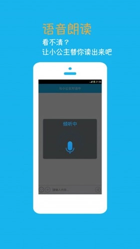 ����С����������(������������)v4.6.6.2 ��Ѱ�