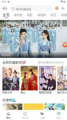 AYouTV2026�ٷ����°汾v1.0.0 ��Ѱ�