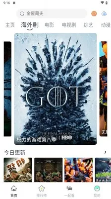 AYouTV2026官方最新版本 AYouTV2026官方最新版本