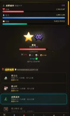 ������;2026����v1.0.6 �ֻ���