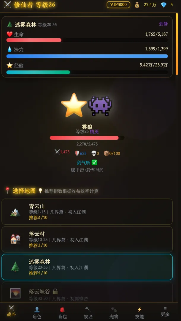 ������;2026����v1.0.6 �ֻ���