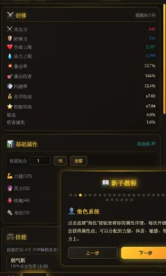 ������;2026����v1.0.6 �ֻ���