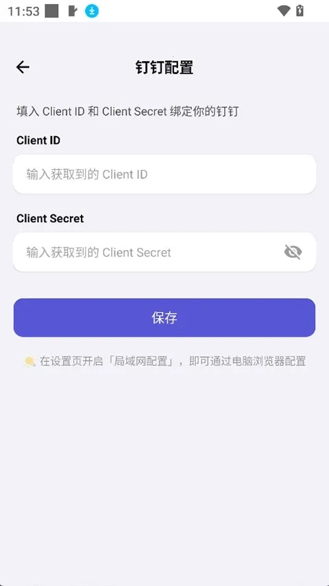 ApkClaw�����ֻ���v0.0.1 ��׿��