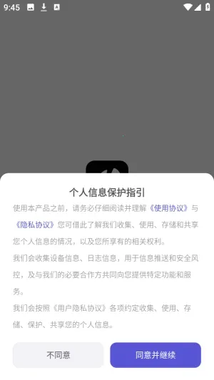 ApkClaw最新手机版 ApkClaw最新手机版