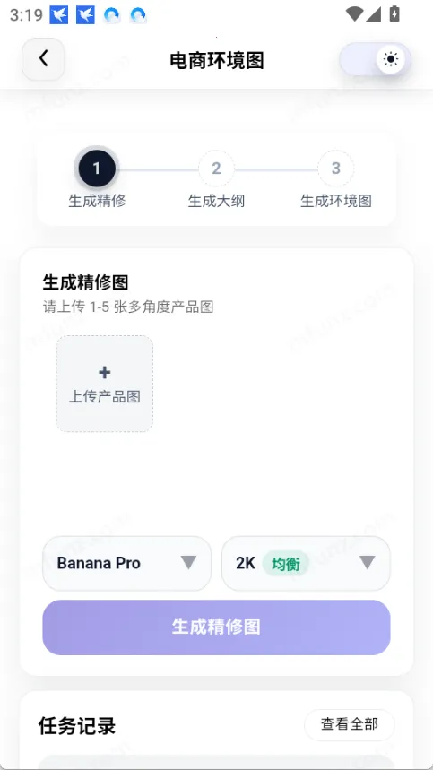 �Ƕ�AI2026���ذ�װ