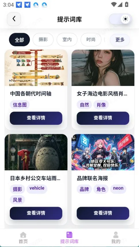 �Ƕ�AI2026���ذ�װ