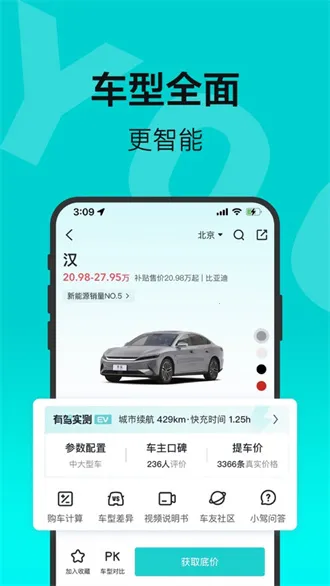 �ٶ��м�(��������ƽ̨)v2.38.0 �ֻ���