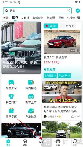 百度有驾(购车服务平台) 百度有驾(购车服务平台)