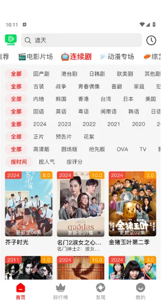 123视频2026官方正版 123视频2026官方正版