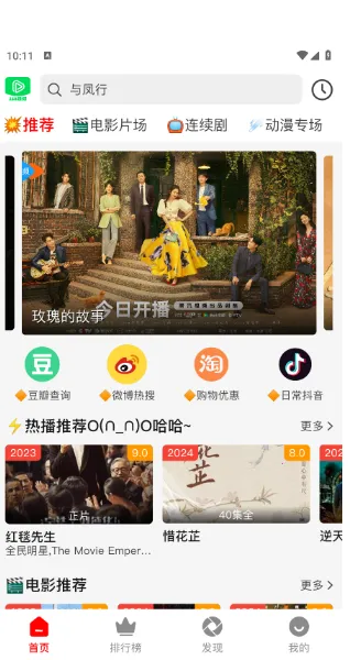 123��Ƶ2026�ٷ�����v1.2.3 ��Ѱ�