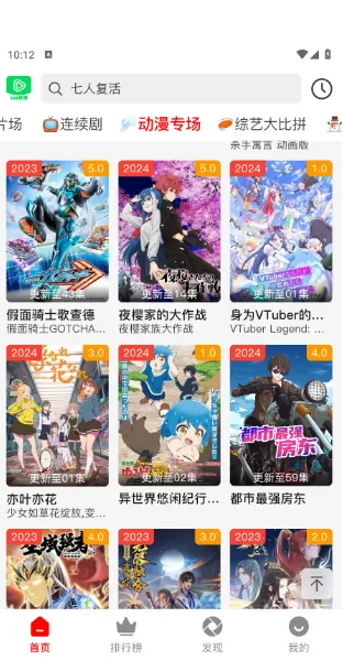 123��Ƶ2026�ٷ�����v1.2.3 ��Ѱ�