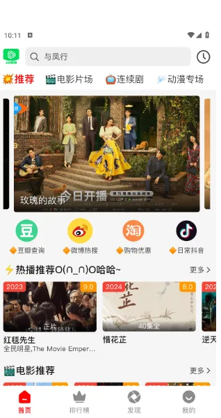 123视频2026官方正版 123视频2026官方正版