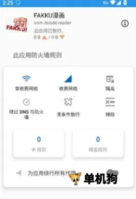 Rethink(��׿��ȫ��������)