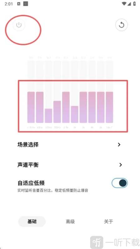 HXAudioPro(�ֻ���Ƶ����)