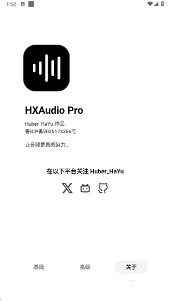HXAudioPro(�ֻ���Ƶ����)v1.1-play ��׿��
