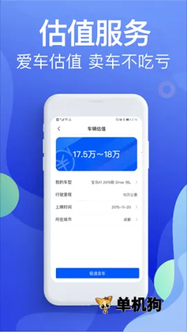 Υ�½ɷѱ���(Υ�²�ѯ����)v5.4.6 ��׿��