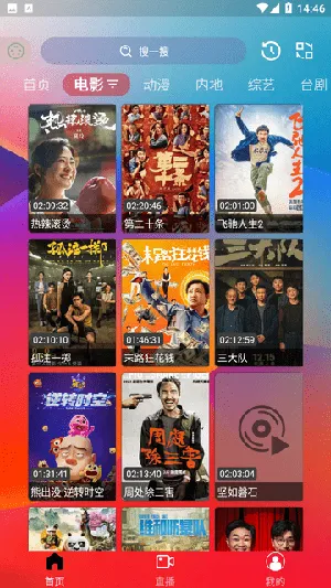 ����Ӱ��(���׷��app)v3.0.0 ��Ѱ�