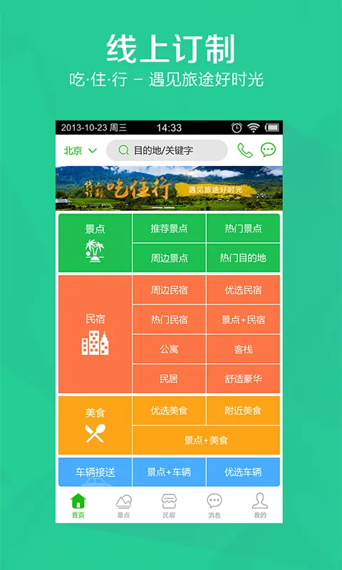 ������2026���ذ�װv3.48.00 ��׿��