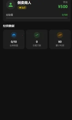 ��������2026���°汾v0.0.2 �ٷ�����