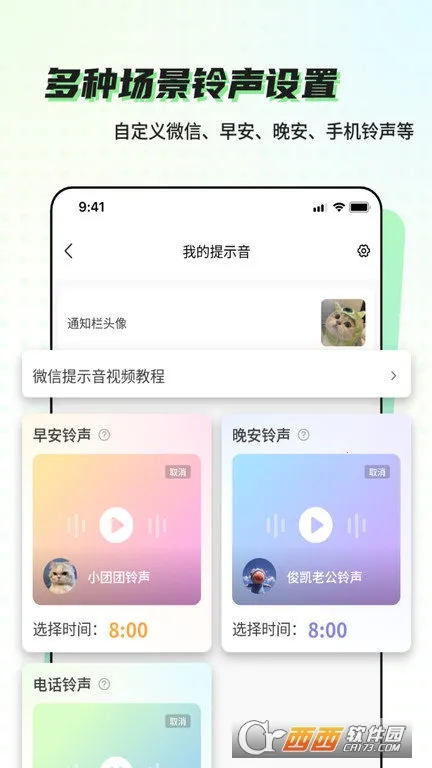 �տ��㰲׿���ֻ���v6.5.6 �ٷ�����