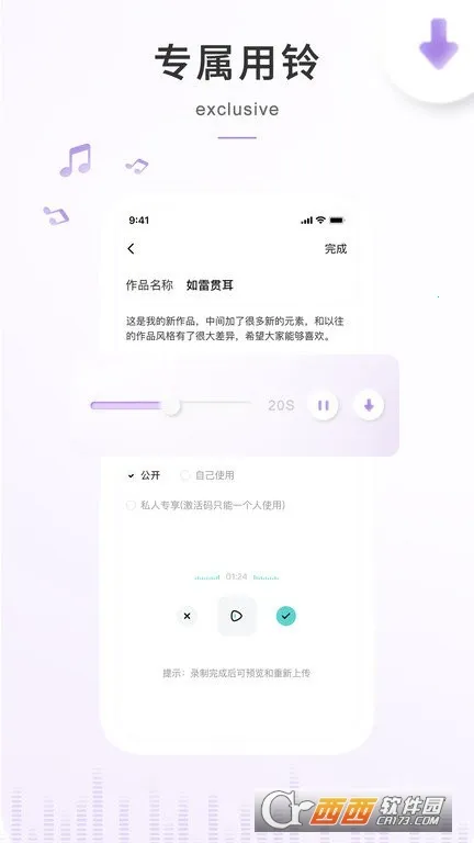 �տ��㰲׿���ֻ���v6.5.6 �ٷ�����