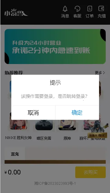 С���(���δ���ƽ̨)v1.0.1 �ֻ���