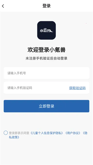 小氪兽(手游代充平台) 小氪兽(手游代充平台)