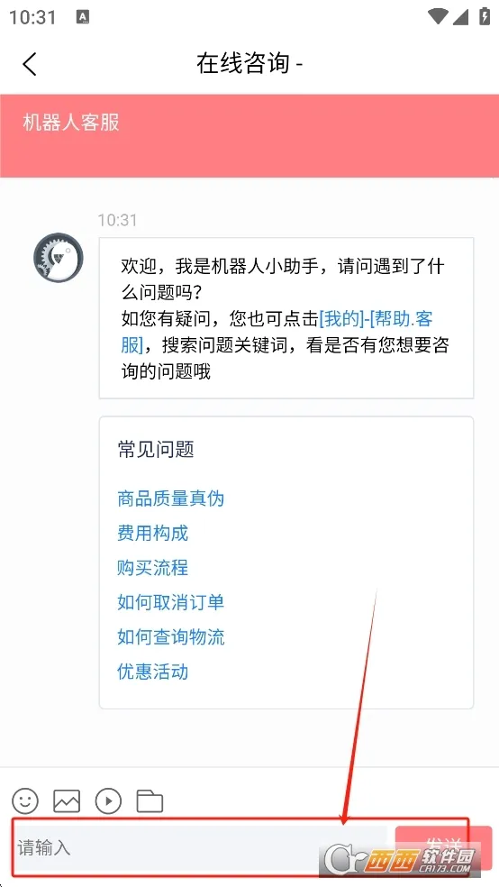 ���Խ�2026����v320204 �ٷ�����