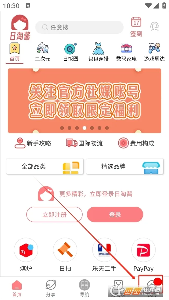 ���Խ�2026����v320204 �ٷ�����