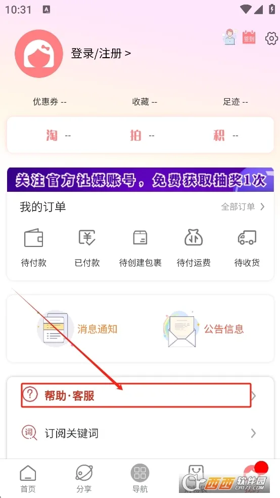 ���Խ�2026����v320204 �ٷ�����