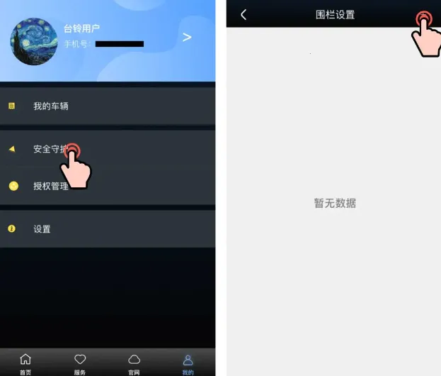 ̨�����ܰ�׿���ֻ���