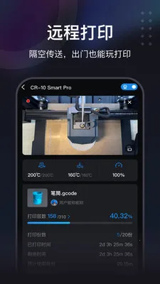 ������(3D��ӡ����)v7.2.0 �ֻ���