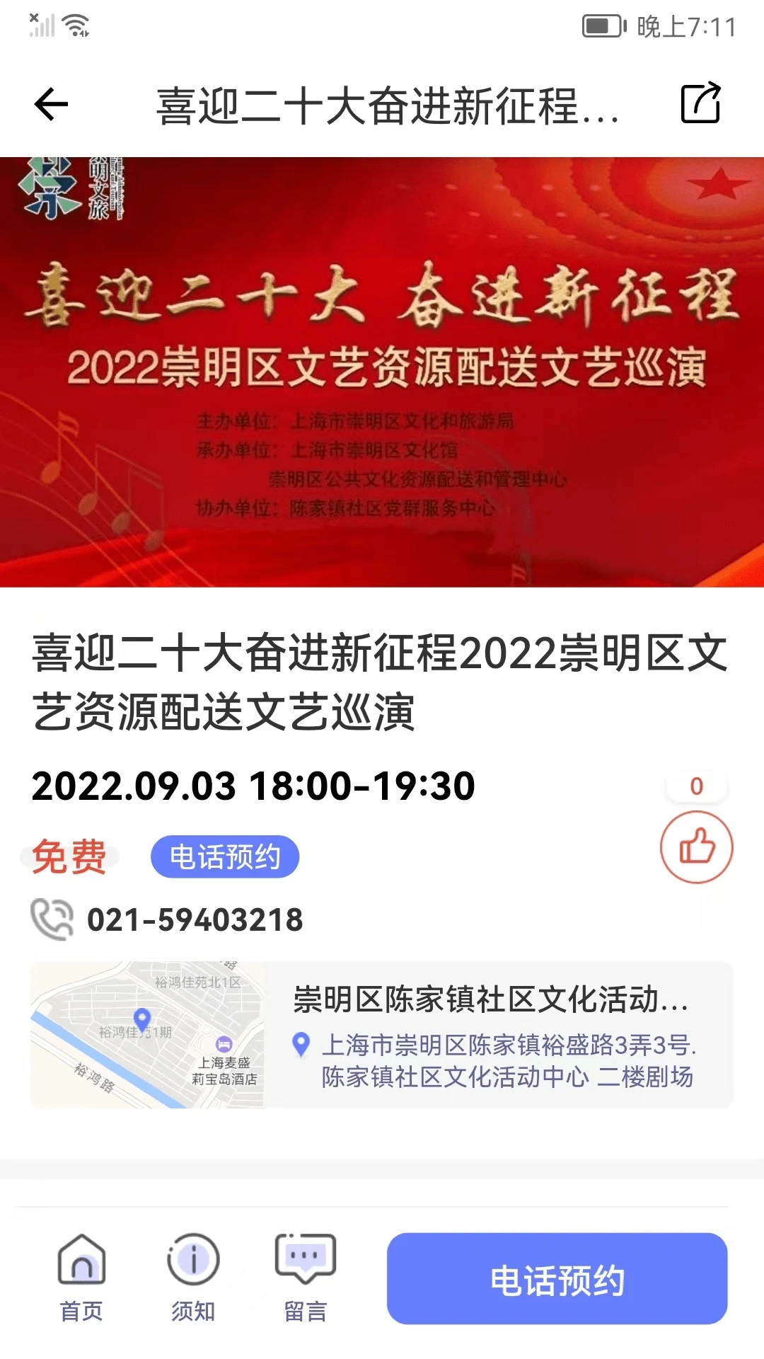 �Ļ���ƽ̨2026���ذ�װv5.1.4 ��׿��