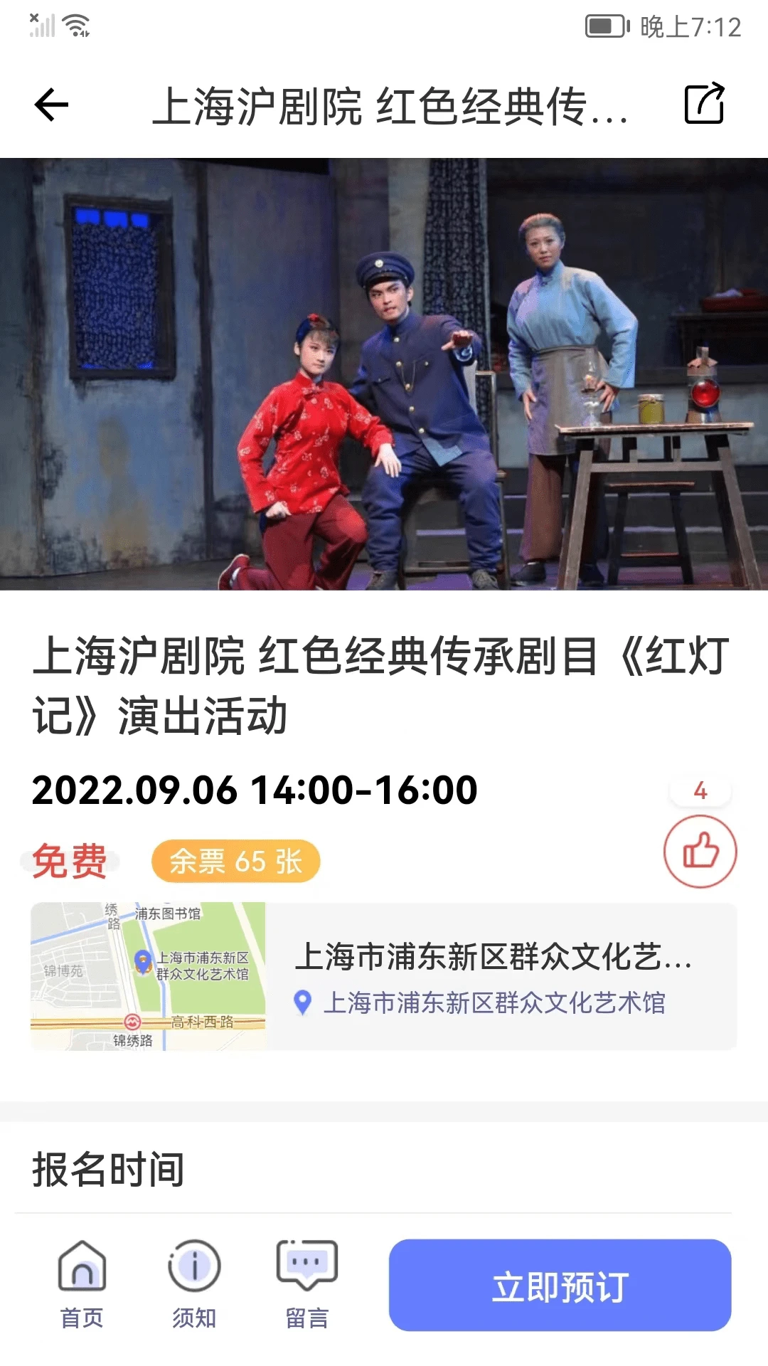 �Ļ���ƽ̨2026���ذ�װv5.1.4 ��׿��